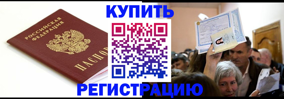 регистрация для школы в Шумерле