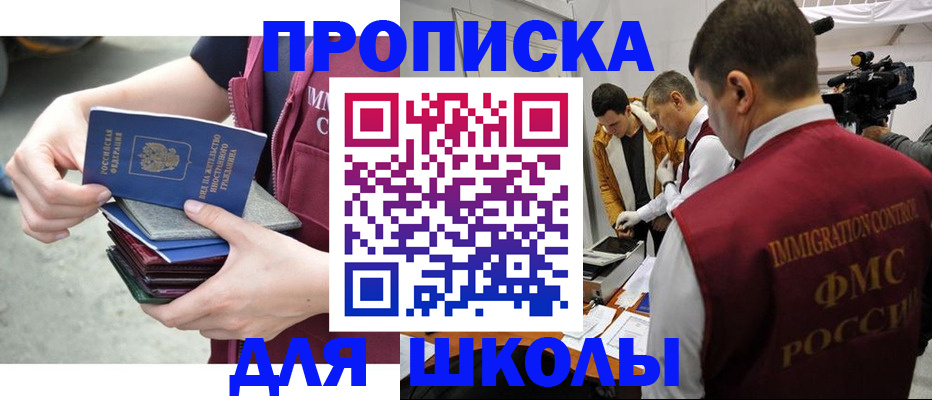 временная регистрация поиск в Шумерле